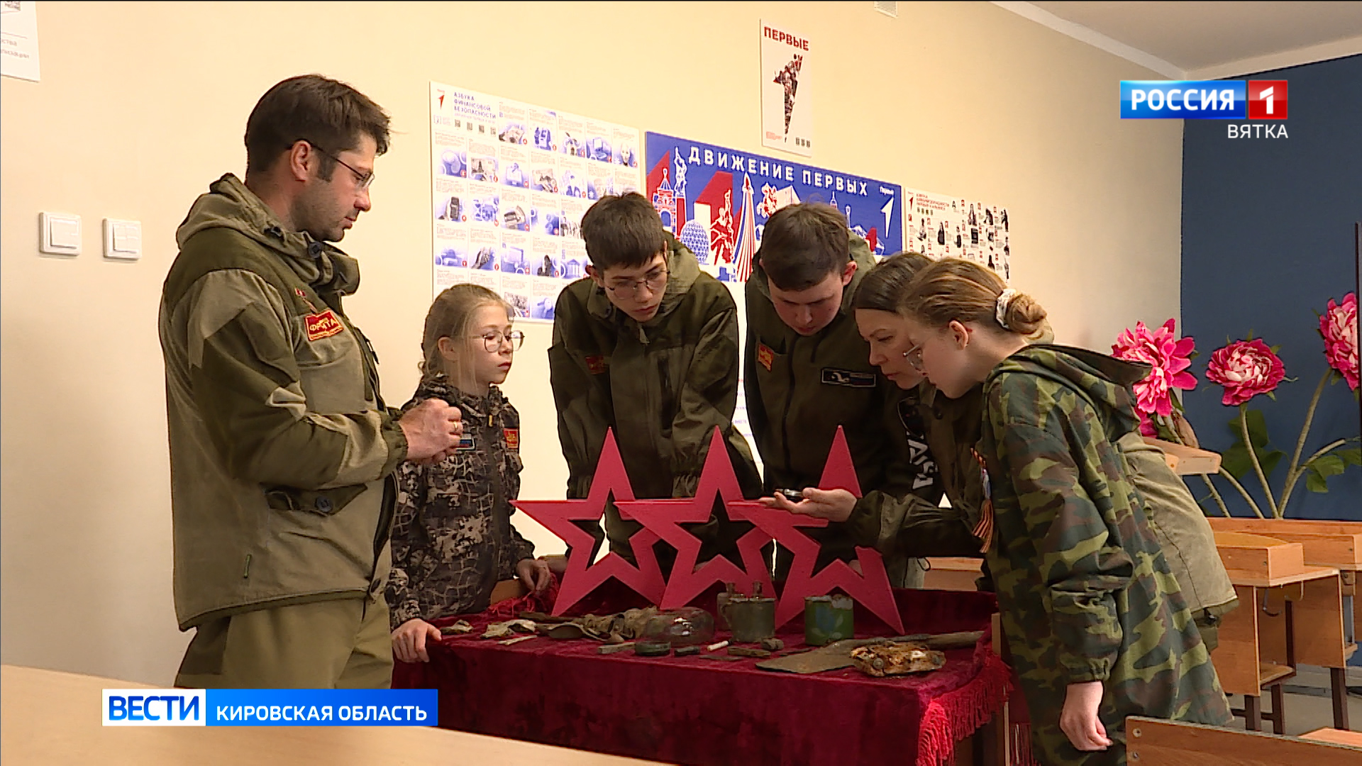 Поисковые отряды Кировской области приняли участие в поисковой экспедиции «Вахта Памяти»