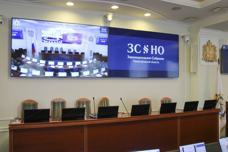 Заксобрание Нижегородской области