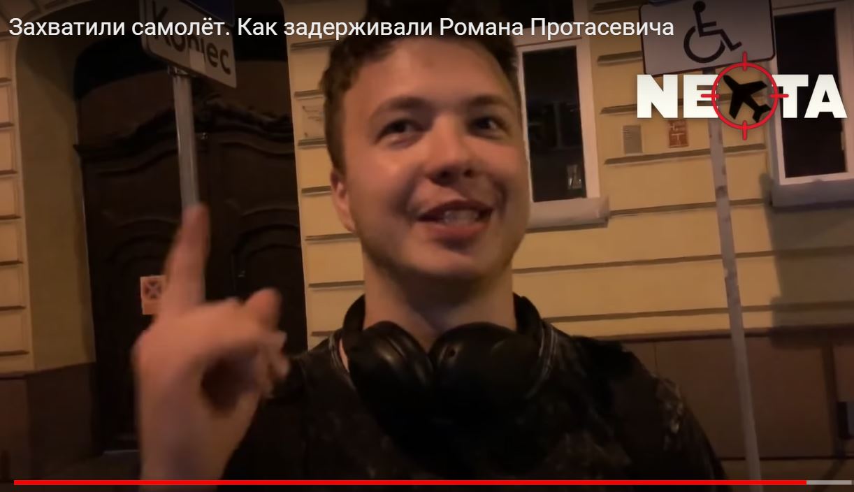 Роман Протасевич