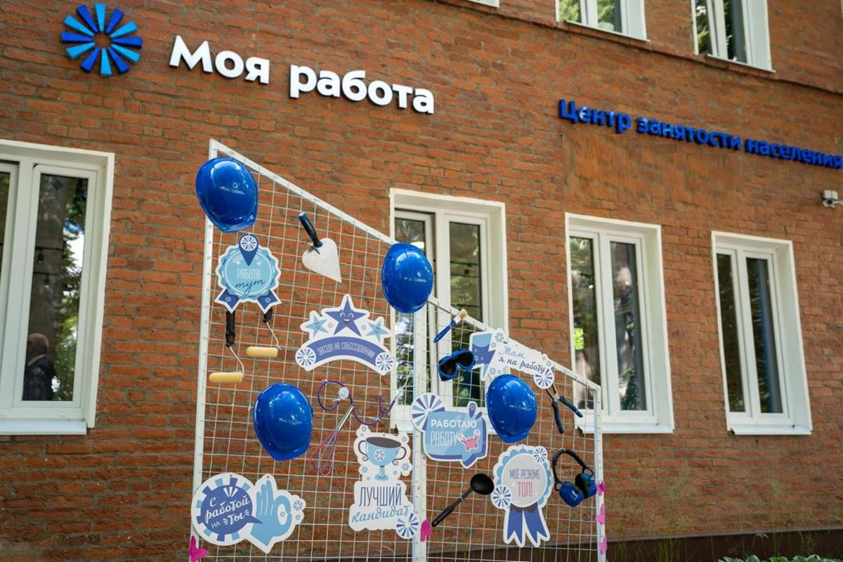 Уровень безработицы в Чеченской Республике снизился до 3,2%