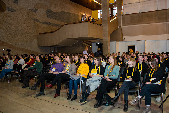 Конференции январь. Конференция 1с. Конференции январь. Конференции январь. Мероприятия в отеле.