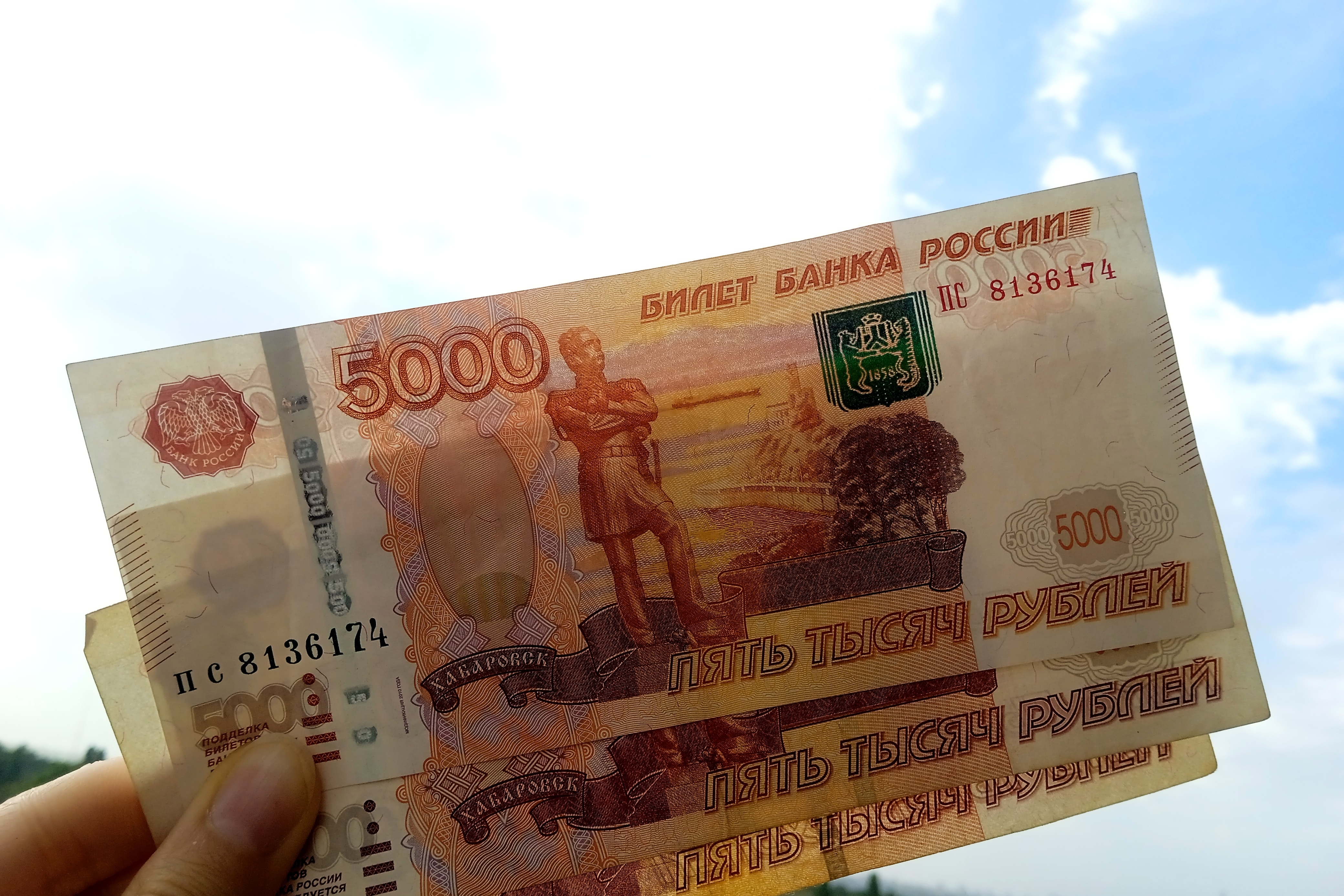 Какой город изображен на новой 5000 купюре. Фальшивые купюры. новая 5000 купюра. какой город на 5000 купюре.