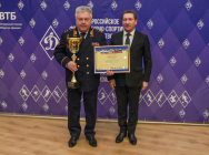 JPG Файл