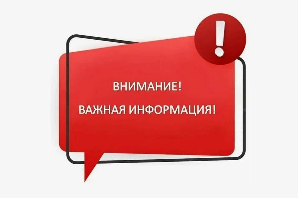 Для борьбы с фейками в Москве вводят ограничения на публикацию данных о терактах