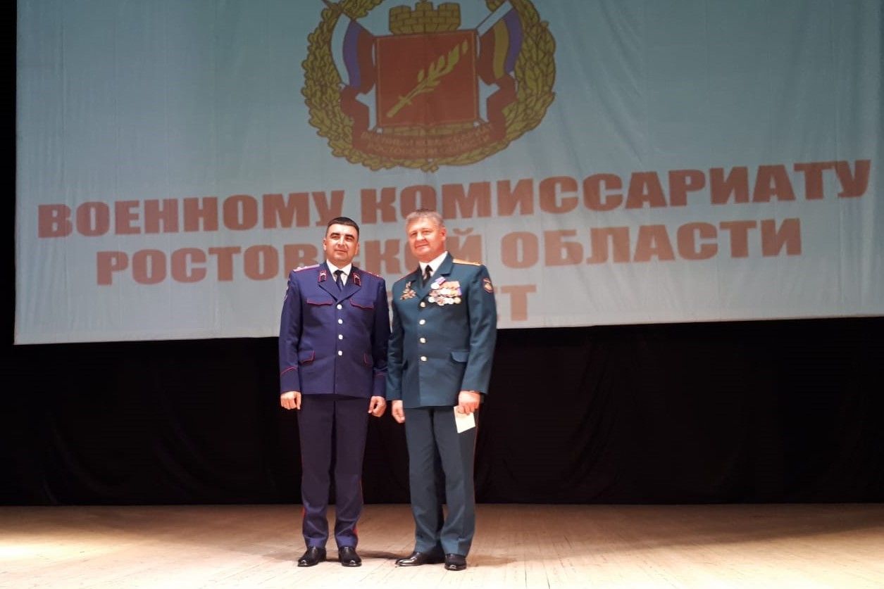 Военному комиссариату Ростовской области – 85 лет