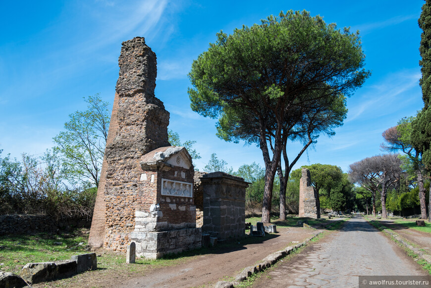 Аппиева дорога - инженерное чудо света