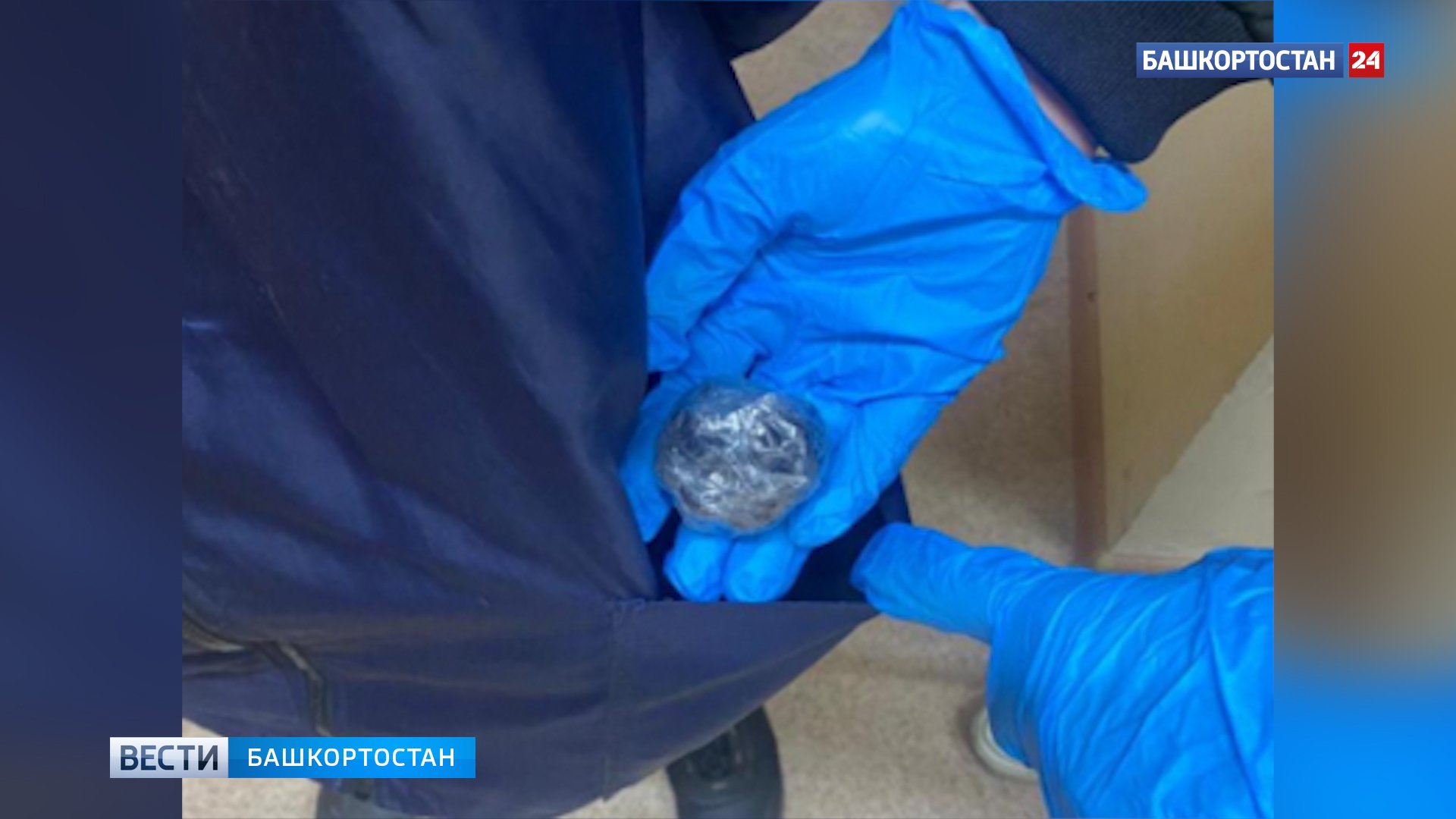 Покушение на сбыт срок. Криминальный тобольск. Покушение на сбыт срок. Ч. Ст.