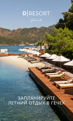 dresortgocek.com
