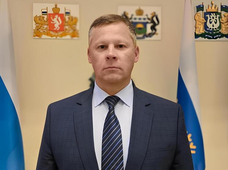 В аппарате полпреда Президента РФ в УрФО состоялось новое назначение