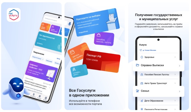 Как восстановить доступ к аккаунту Госуслуг после блокировки («заморозки»)?