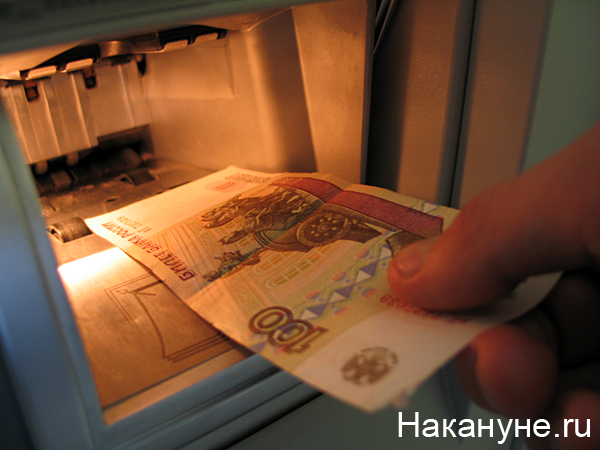 Фото: Накануне.ru