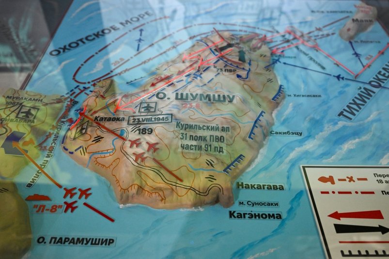 Интерактивная выставка познакомит молодежь Сахалина с событиями войны с Японией предоставлено организаторами
