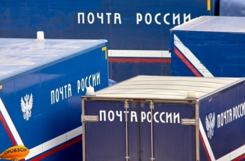 «Без писем и посылок»: в Янауле закрылось почтовое отделение