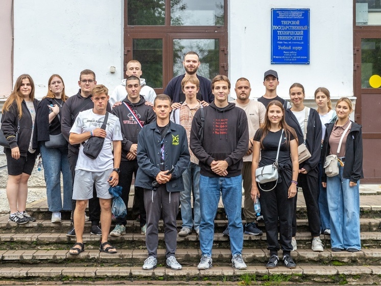 В ТвГТУ начала работу Летняя инженерная школа для студентов ДНР