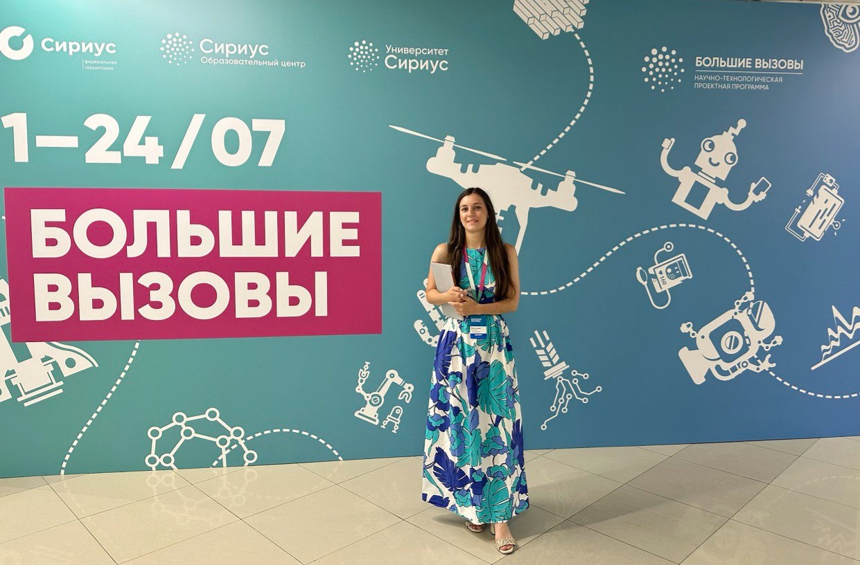 сириус учебный центр в москве. сделай сириус. шмелева сочи сириус. международная 2 сириус. сириус novo.