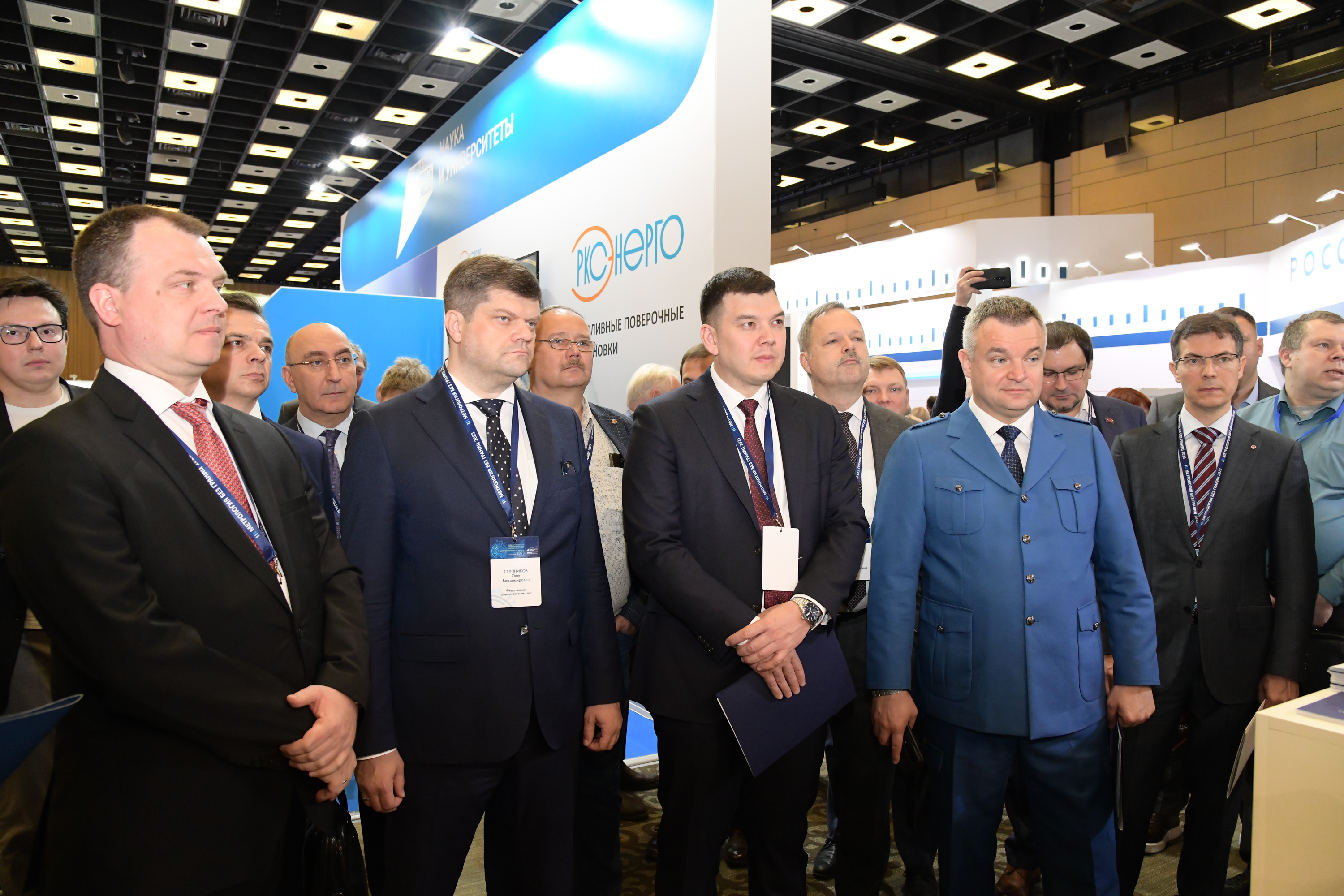 международная метрология. техническая выставка. московский цсм фото. международные корпорации. метрология 2023.