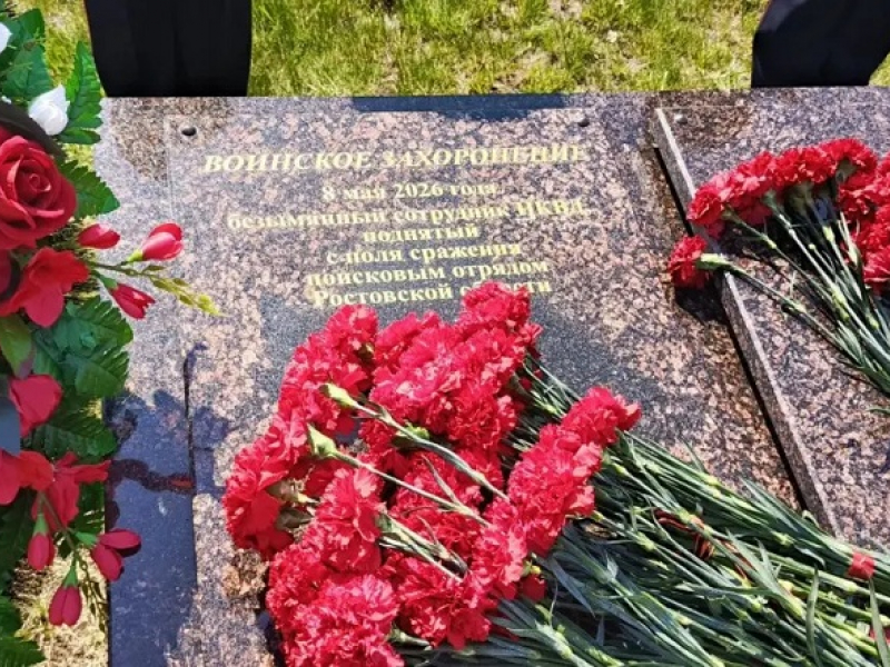 JPG Файл