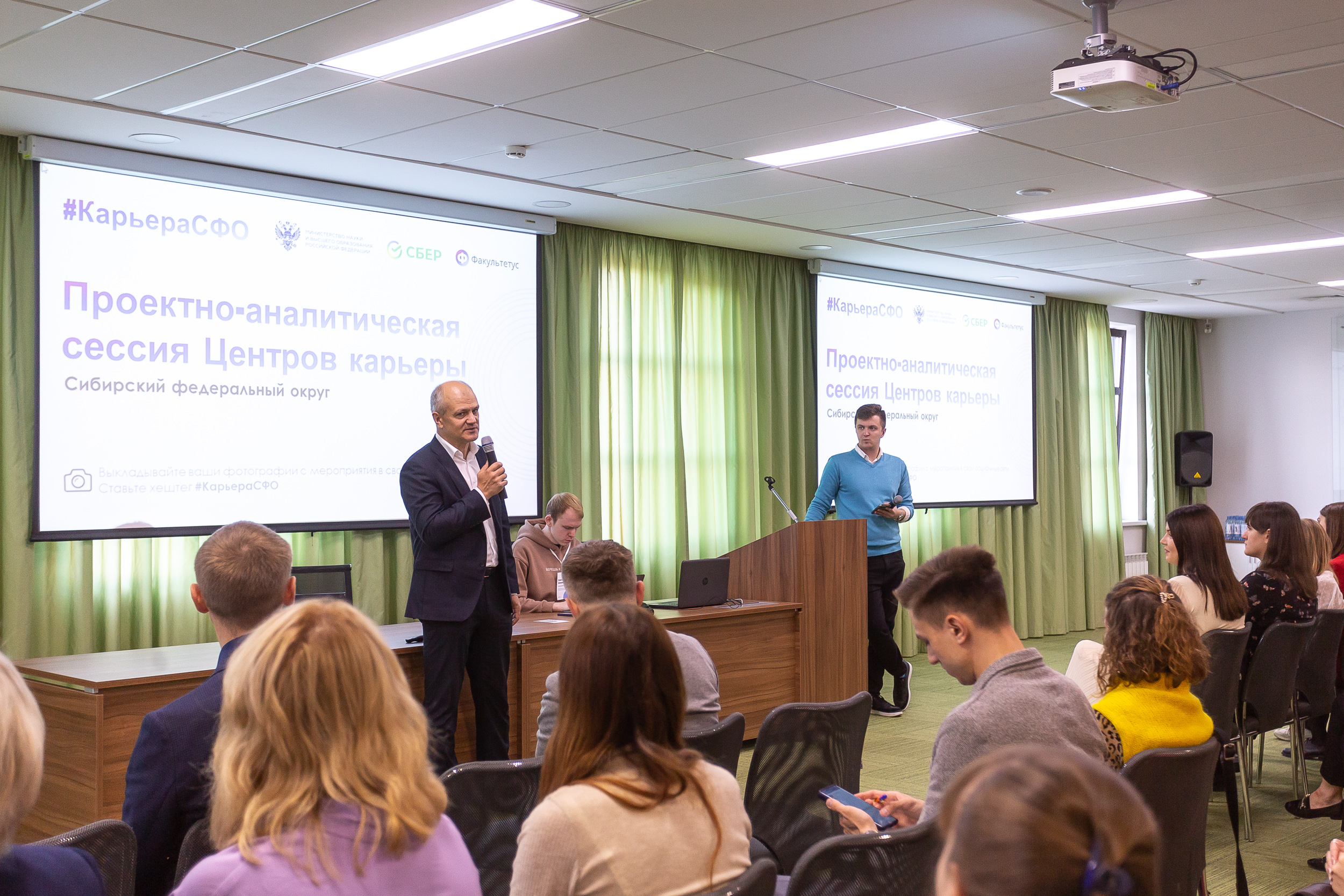 Мисис вечернее отделение. Центры карьеры университетов. Центры карьеры университетов. Карьера в университете. Компетенции сотрудника фото.