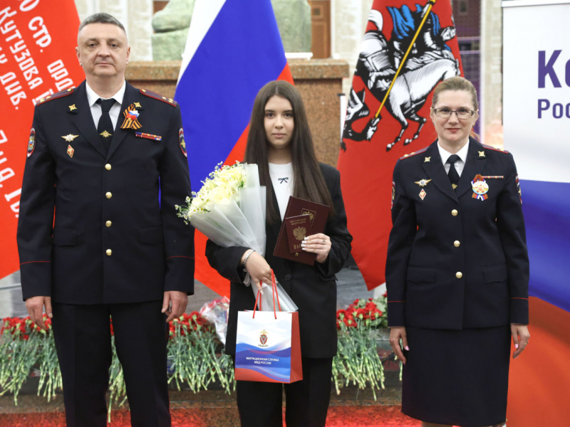 JPG Файл