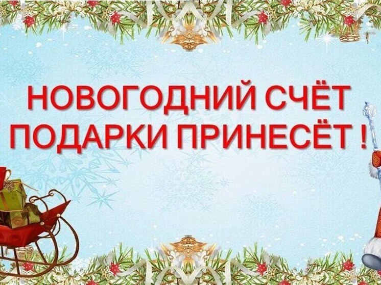 Нижегородские ДУКи готовы платить жителям