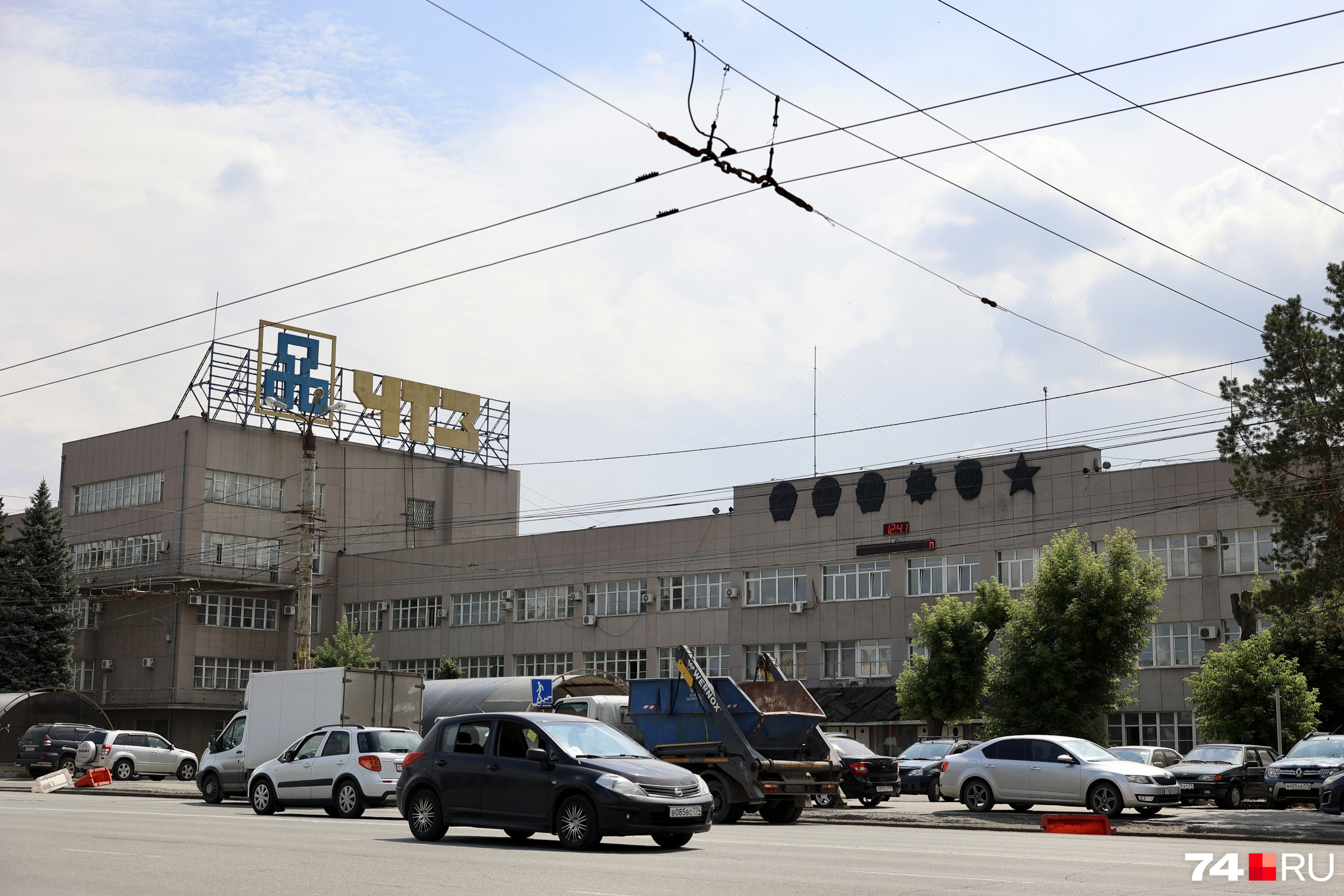 Канитель челябинск чтз