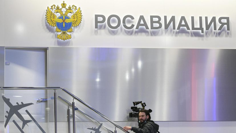 Росавиация классифицировала крушение самолёта в Омской области как катастрофу