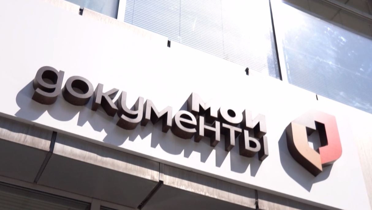 В Макеевке при поддержке Югры отремонтировали здание МФЦ