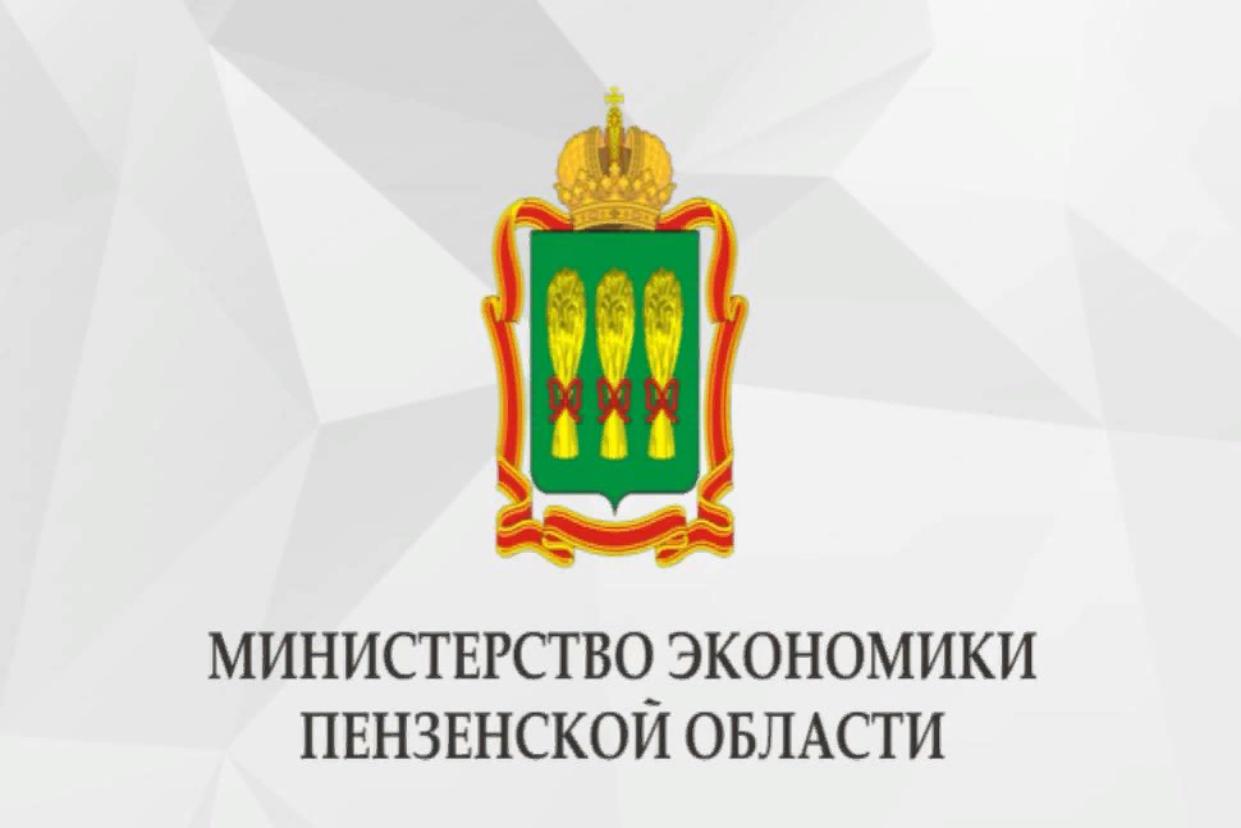 Сайт департамента образования пензенской области