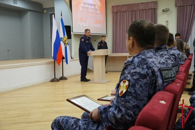 В Архангельске наградили сотрудников Росгвардии - лауреатов областной премии «Лучший по профессии»