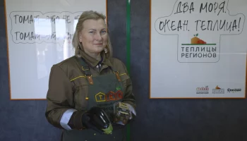 Фирменный магазин свежих овощей открыл тепличный комплекс «Камчатский»