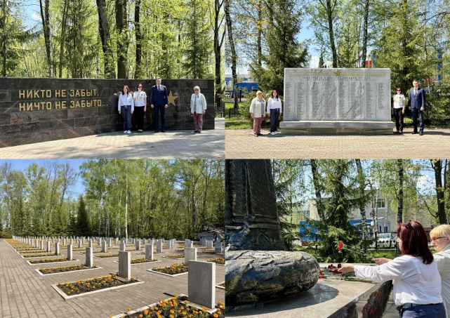 col.07.05.2026-Мемор.клад..jpg