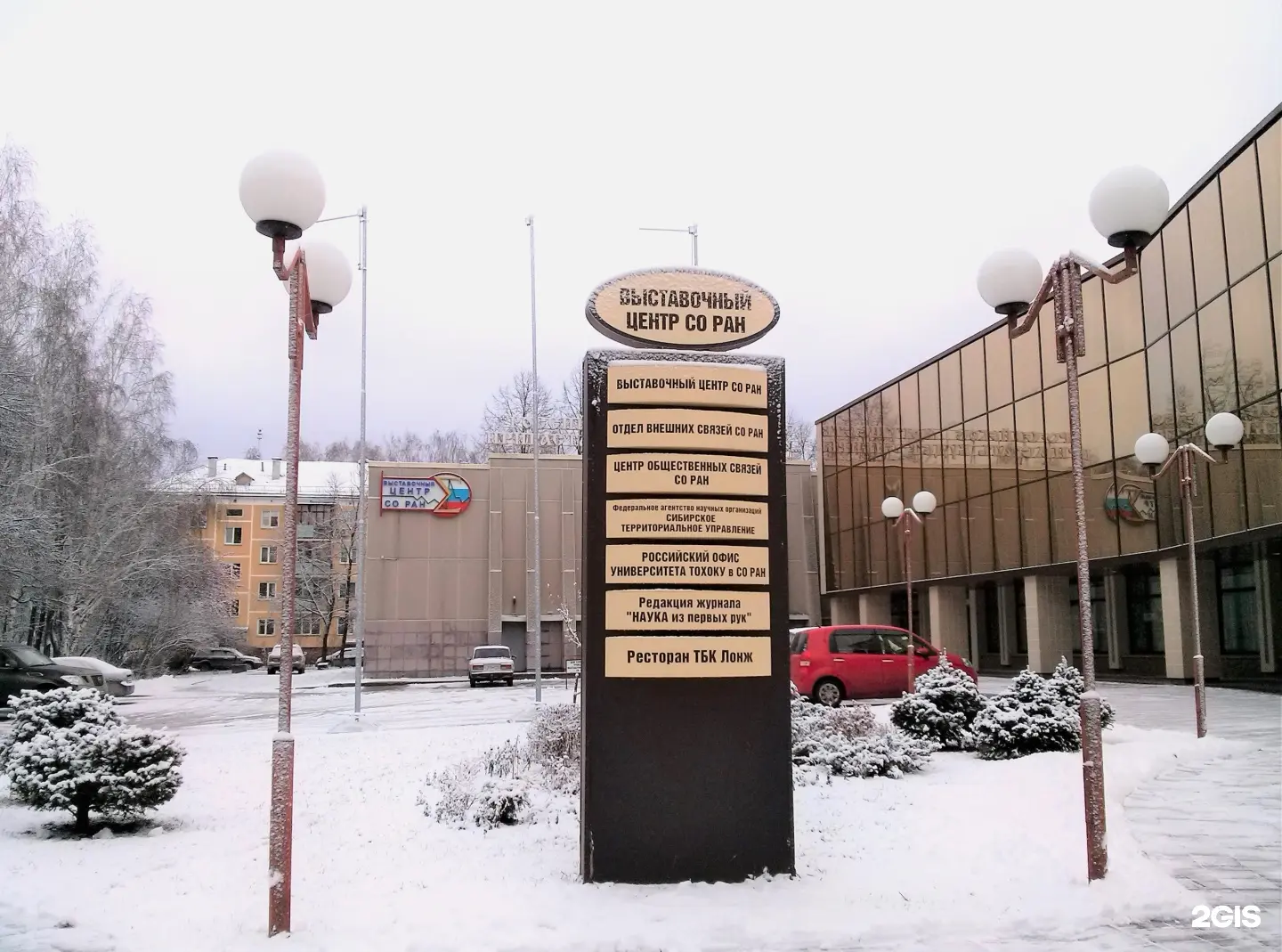 Новосибирский научный центр посетил чрезвычайный и полномочный посол государства Израиль в Российской Федерации Йосеф Одед. Он обсудил перспективы сибирско-израильского научного сотрудничества.