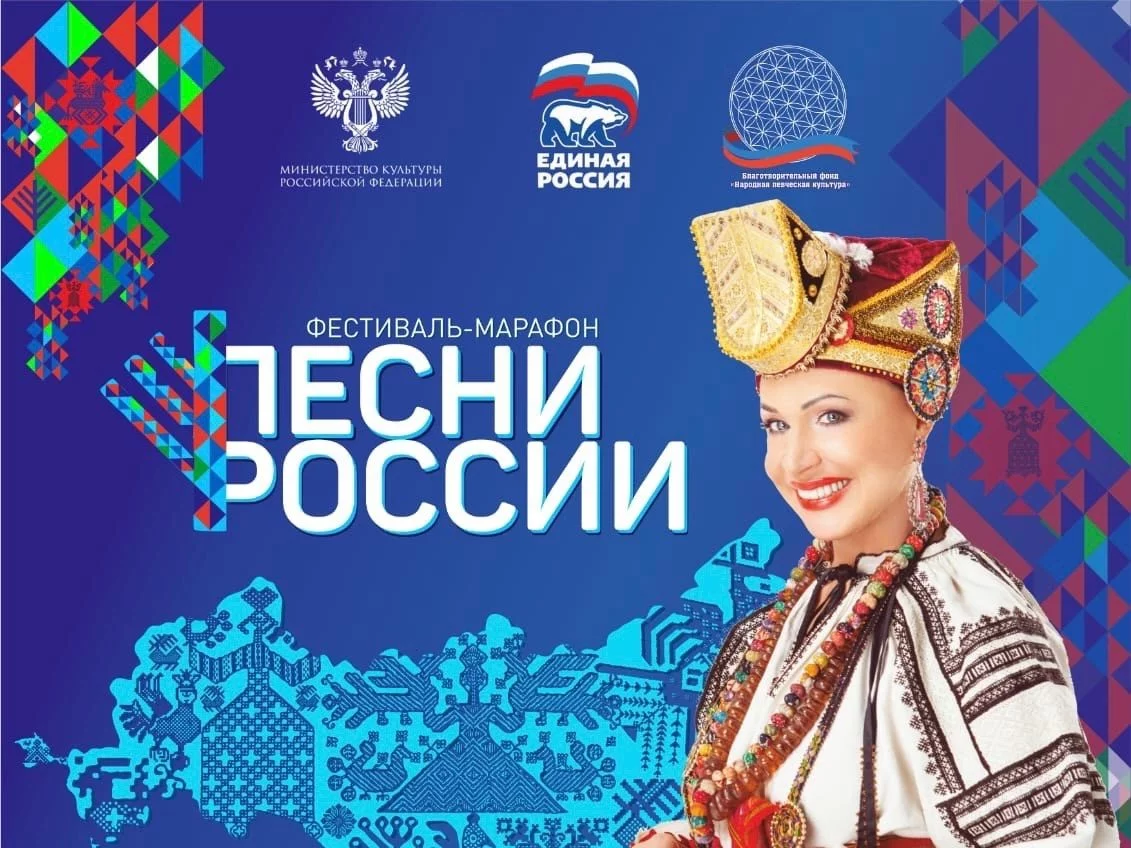 Который состоится в июне в. Который состоится в июне в. Фестиваль русской культуры афиша. Велогонка обгоняйка. Гербер 2021 удмуртия.