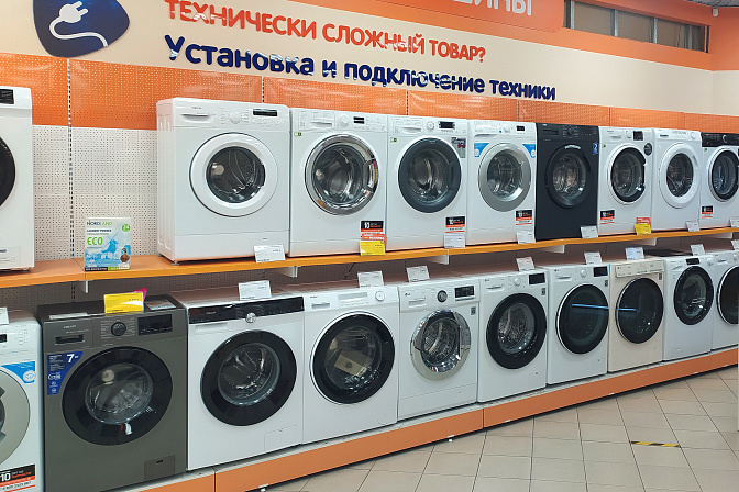 стиральная машина магазин техника 