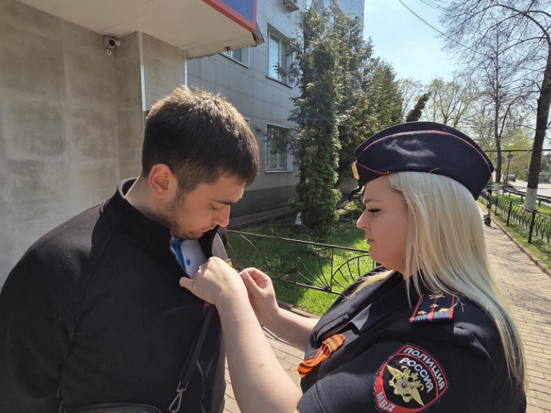 JPG Файл