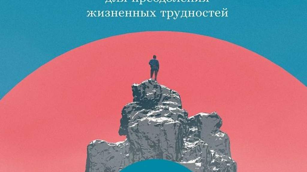 Что почитать по психологии мужчине – список книг