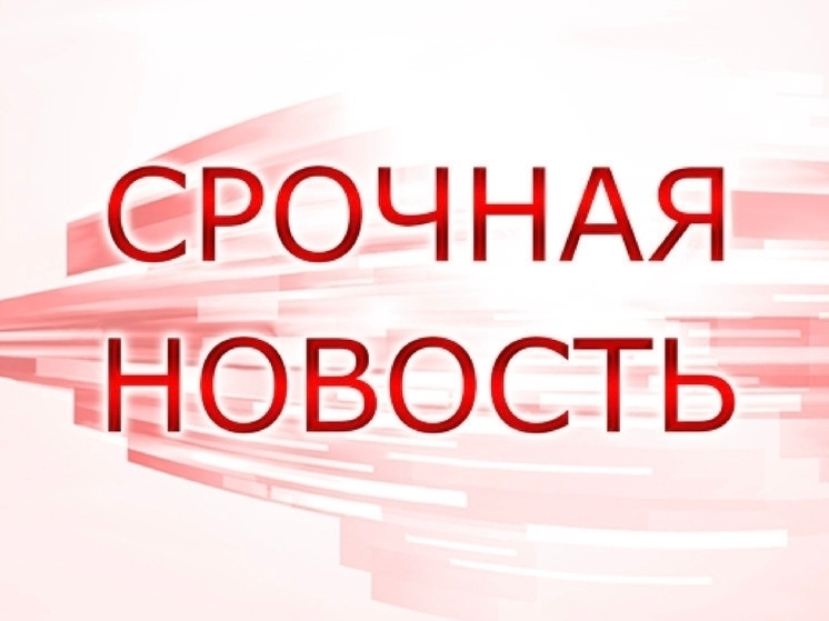 Семь беспилотников сбиты над Калужской областью