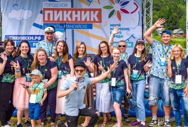 Проекты Югры претендуют на национальную туристическую премию