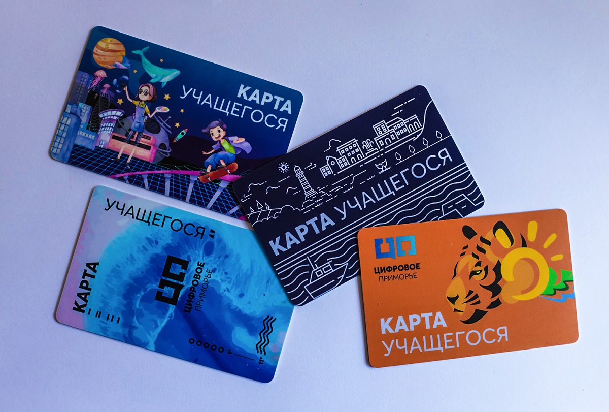 Транспортная карта школьника как пользоваться