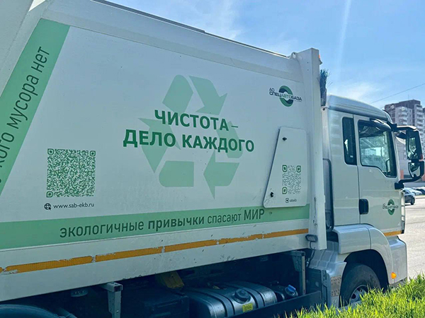 Фото: пресс-служба "Спецавтобазы"
