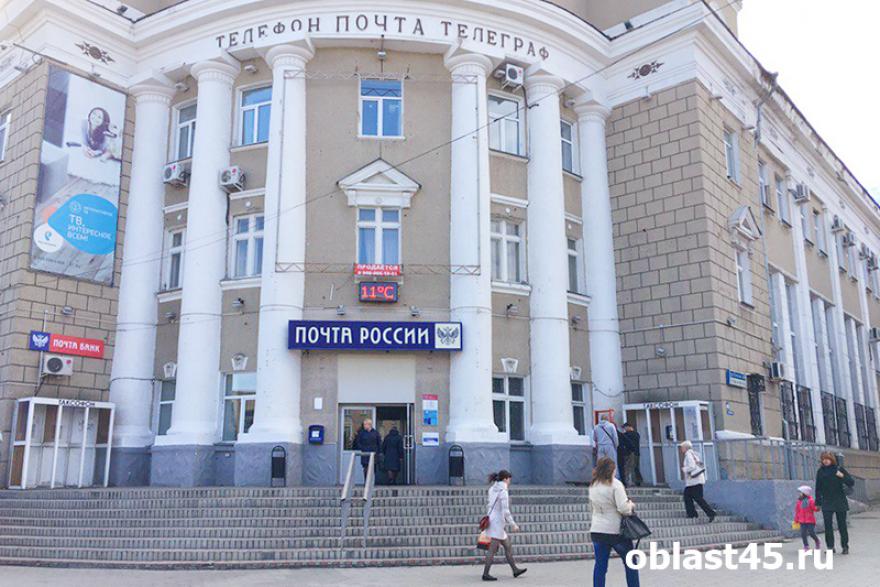 Доставка пособий и пенсий курганцам пройдет по специальному графику в мае