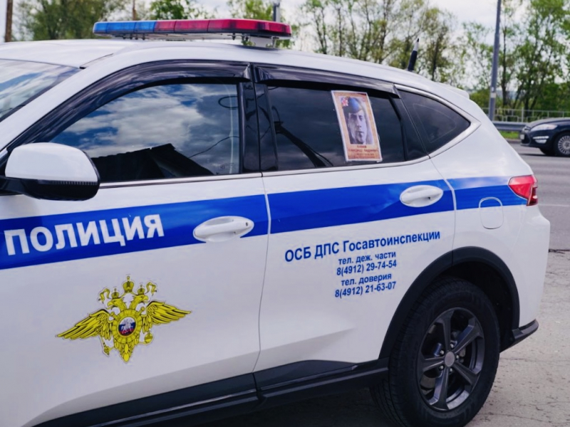 JPEG Файл