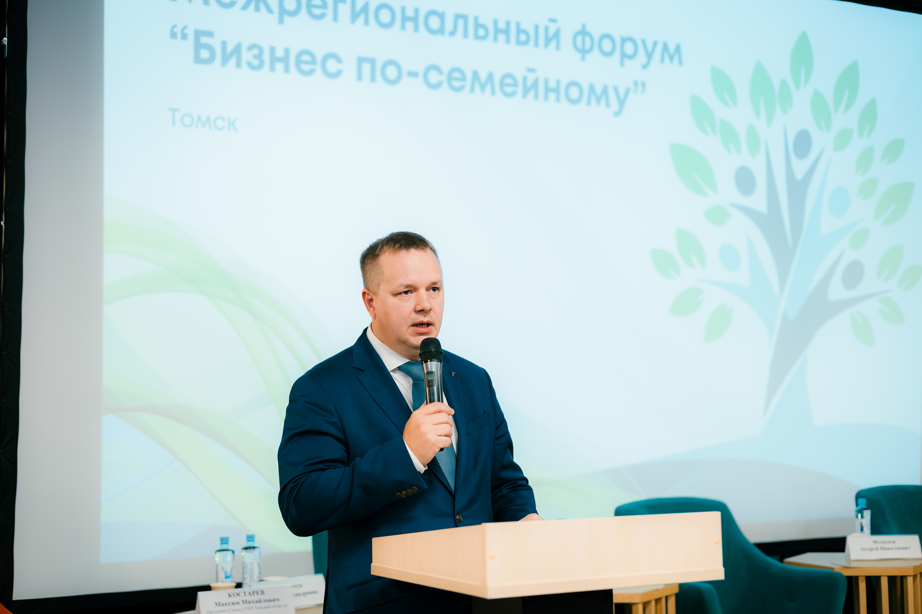 Максим Костарев, президент ТПП Томской области