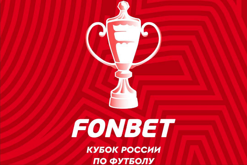 Russian cup