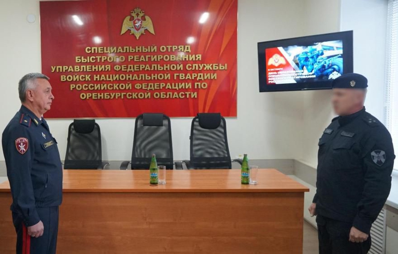 В Оренбурге состоялось торжественное мероприятие, посвященное празднованию Дня образования специальных отрядов быстрого реагирования Росгвардии
