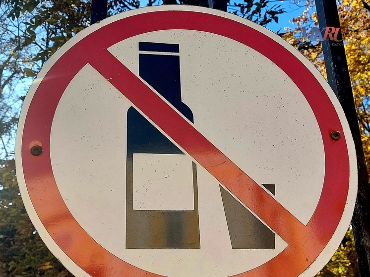 Калужане стали меньше пить
