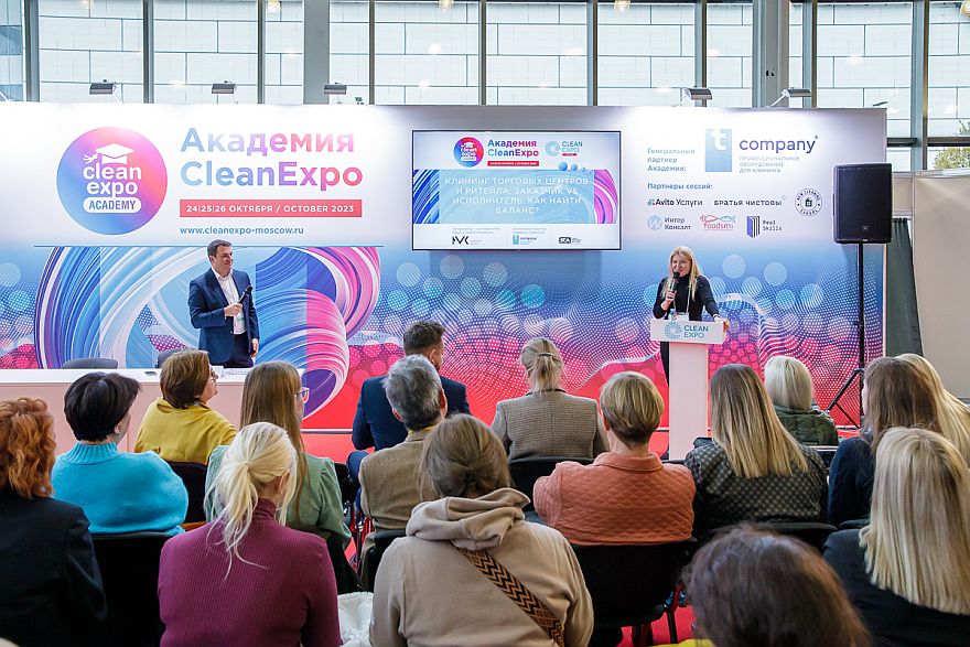 Приглашаем специалистов индустрии чистоты посетить CLEANEXPO MOSCOW 19-21 ноября 2024 года в Крокус-Экспо, г. Москва