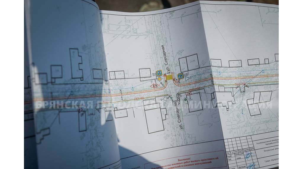 В Брянске по нацпроекту отремонтировали улицу Космонавтов за 29 миллионов рублей