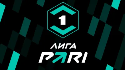 Лига PARI