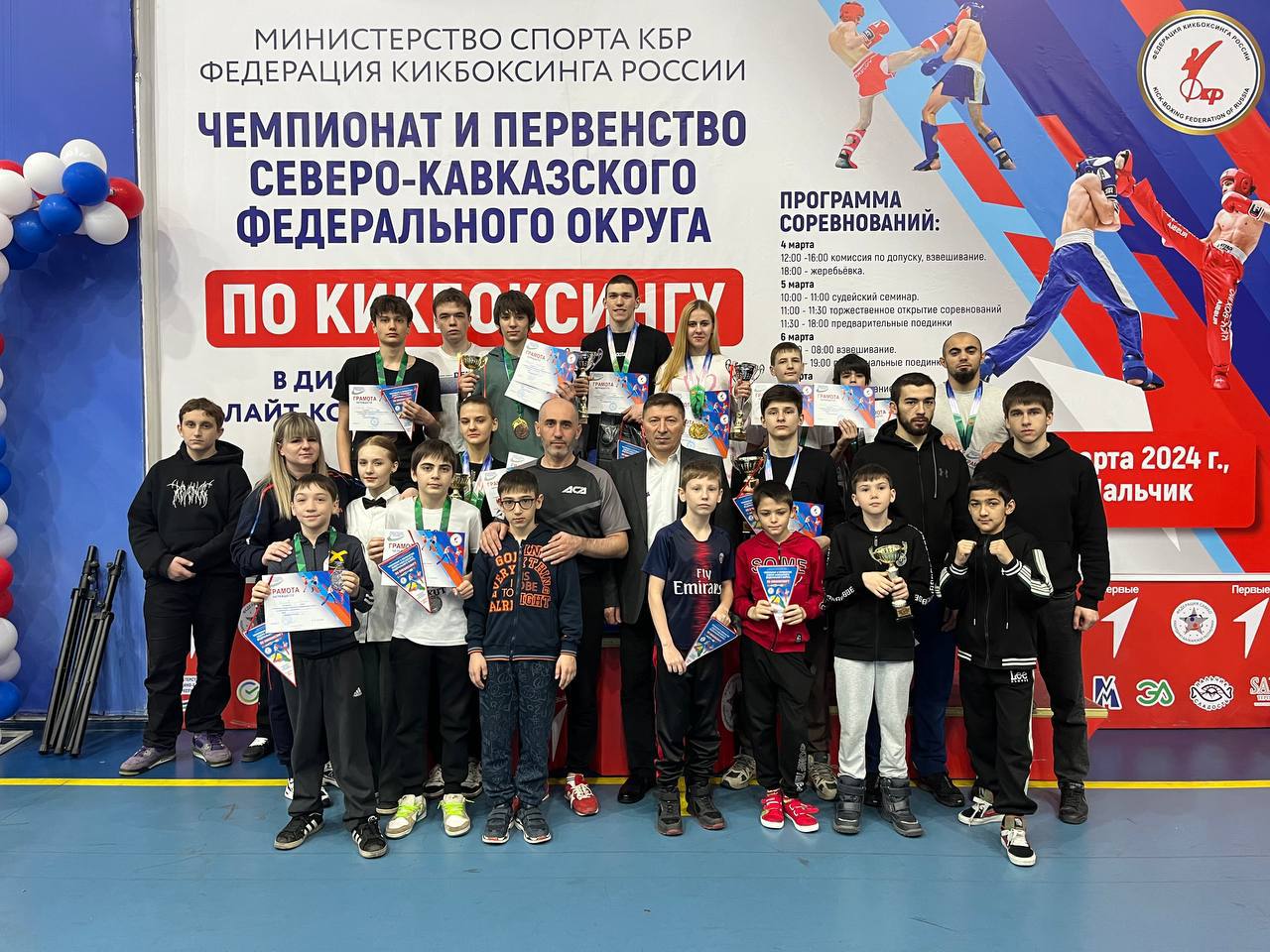 Кикбоксёры Карачаево-Черкесии завоевали 21 медаль на Чемпионате и Первенстве СКФО
